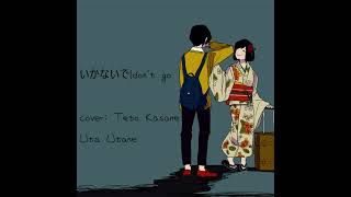 IkanaideいかないでDont Go Cover Teto Kasane Uta Utane REUPLOAD [upl. by Teemus466]