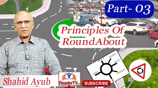 How to Use Roundabout  Rules of Roundabout  Roundabout  Readertv Pk [upl. by Oetam729]