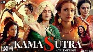 Kama Sutra  A Tale Of Love  Naveen Andrews Sarita Chaudhary Rekha  Facts and Review [upl. by Gaspar444]