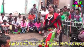 Singer Beauty SongPilay De Re Nisha Chora Pagla Bnabo [upl. by Naynek]