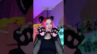 Тг marianaverno🩷 tiktok dance рек cosplay shorts fypシ゚ тикток тренд популярное dancer [upl. by Nivled687]