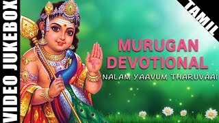 Best Murugan Devotional Tamil Songs  Super Hit Video Jukebox  Tamil Bakthi Padalgal [upl. by Alesandrini450]