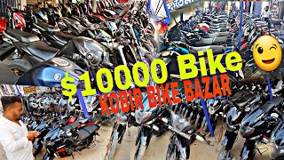 Second hand Bike Showroom Cheap Murshidabad Beldanga KOBIR BIKE BAZAR [upl. by Eirased]