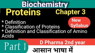 Proteins Biochemistry and Clinical Pathology Chapter 3part 1 ClassificationofProteins [upl. by Acsirp]