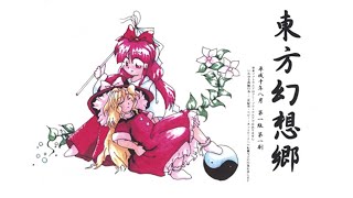 Bad Apple  Touhou 4 Lotus Land Story [upl. by Claudia]