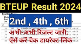 BTEUP Result 2024 Big news  BTEUP Even Semester Result Update  bteup result [upl. by Terry]