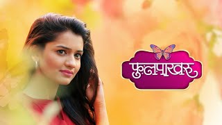 Phulpakharu Title Song  फुलपाखरु  Hruta Durgule  Yashoman Apte  Zee Yuva [upl. by Tuckie282]