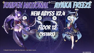 C2 Raiden National Team amp C6 Ayaka Freeze Comp New Abyss v24 Floor 12 9 Stars  Genshin Impact [upl. by Eilsehc766]