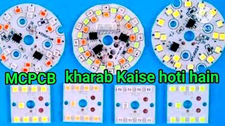 mcpcb me smd led kharab kiun hota hai [upl. by Sarazen]