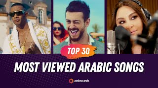 Top 30 Most Viewed Arabic Songs on YouTube of All Time Sept 2024 🔥 [upl. by Gabby]