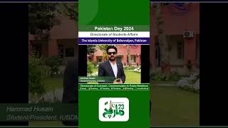 The IUB observes Pakistan Day 2024  Heres message of Hammad Hussain Student IUB [upl. by Aztirak467]