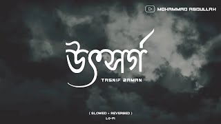 Tasnif  Utshorgo উৎসর্গ  SlowedReverbLyrics [upl. by Hola]