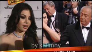 Haifa Wehbe on the Red Carpet in Cannes  MBC Scoop [upl. by Arolf]