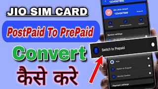 How To Convert Jio Sim Card From PostPaid To Prepaid  Jio PostPaid Ko PrePaid Me Kaise Chenge Kare [upl. by Quiteri]