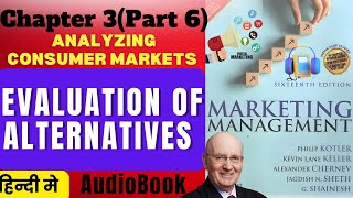 Marketing Management by Philip Kotler in Hindi audiobook Chapter 3 Part 6 marketingmanagement [upl. by Naujek]