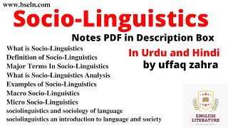 Sociolinguistics and Sociology of Language [upl. by Atinomar]