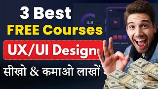 UI UX Design FREE में सीखो  3 Best FREE Courses  Earn ₹1 LakhMonth 🔥 [upl. by Asoj108]