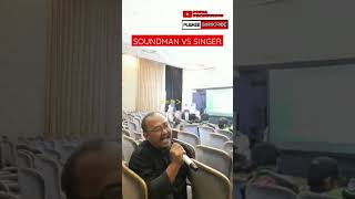 SOUND MAN VS SINGER soundengineer soundengineering reel reels [upl. by Tram]