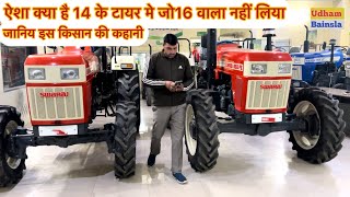 Swaraj 855 4x4  16 के टायर के वजय 14 मैं ही क्यो लिया ट्रैक्टर [upl. by Jd274]