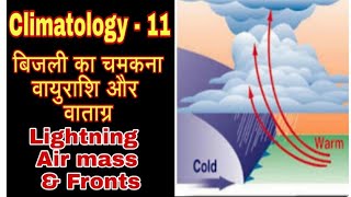 Climatology 11  Lightning  Air mass and fronts  Mrunal Geography [upl. by Rucker48]