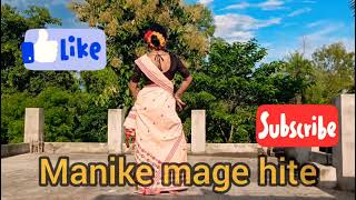 Manike mage hithe Bengali folk mashup Yohani X AnirbanDance cover by Sumi 🥰🥰 [upl. by Enileuqkcaj]