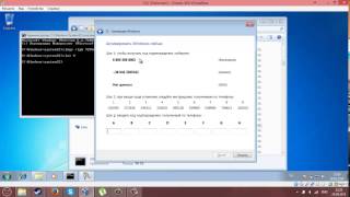 Активация Windows по телефону [upl. by Tanya]