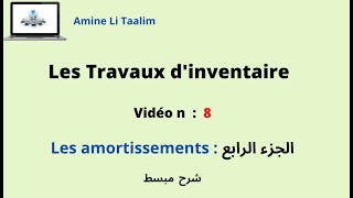 Les amortissements  الجزء الرابع [upl. by Bouton]