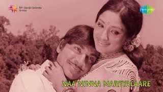 Ellelli Nodali song  Naa Ninna Mareyalare  Rajkumar Lakshmi [upl. by Strawn]