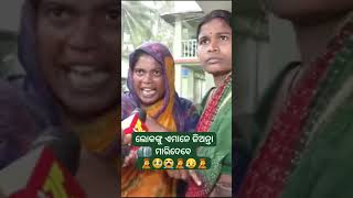 Sabash Mohan babu sabash shortsvideo viralvideo viralshorts [upl. by Tessy]