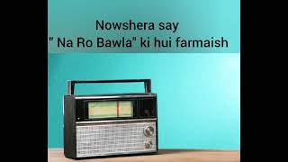 All india radio news Ravinder Raina😆😂😂😂😂😂 [upl. by Yelsew252]