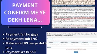 PAYMENT CONFIRM KE TIME YE DEKH LENA PAYMENT CANCEL NA HO JAYE [upl. by Ahcirt]