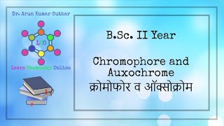 BSc II Year  Chromophore  Auxochrome  क्रोमोफोर व ऑक्सोक्रोम [upl. by Navarro]