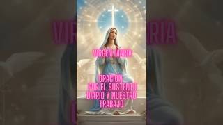 Oración a la virgen María SantoRosarioCorto SantoRosario VirgenMaria oraciondelamañana oracion [upl. by Annoik]