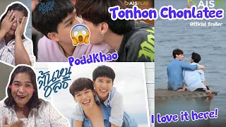 Tonhon Chonlatee Official Trailer React  I Iove it here [upl. by Hceicjow853]