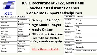 ICSIL Recruitment 2022  Coaches amp Assistant coaches Vacancy in 27 Sports amp Games  Apply Online Now [upl. by Hannavas]