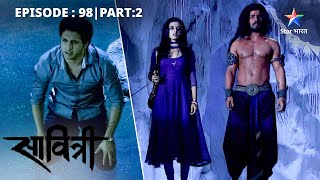 EP98 Part 2  Savitri  Ek Prem Kahani  Kya Dhoomketu swayam ko mukt kar payega starbharat [upl. by Nyleaj326]