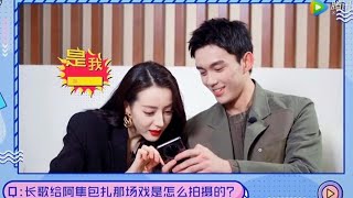 SUB INDO Dilraba Dilmurat and Wu Lei  Interview for quotThe Long Balladquot [upl. by Nnalyrehc]