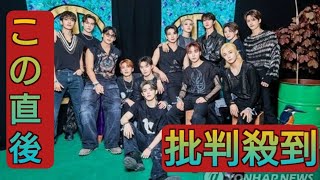 ［韓流］SEVENTEEN 来月ミニアルバム発売＝年間販売1千万枚に挑戦 [upl. by Decamp]