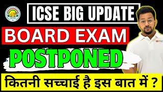 Board Exam POSTPONED😭 कितनी सच्चाई है इस बात में😭 Board Exam Latest Update ICSENEWS SuryaDailies [upl. by Judd]