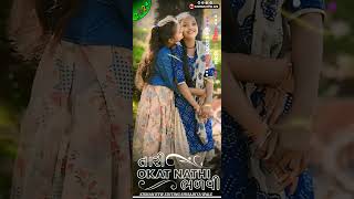 Kishan Rathva new timli Gujarati Status video editing love song 2024 alight motion video editing [upl. by Aivlys319]