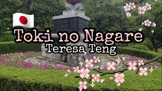 Toki No Nagare  Teresa Teng  text Romaji Lirik amp Cover [upl. by Munn]