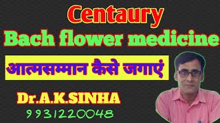 Centaury आत्मसम्मान कैसे बढ़ाएं Bach flower medicine ना कहना कैसे सीखे anandhomoeoclinic Dr [upl. by Glenn]