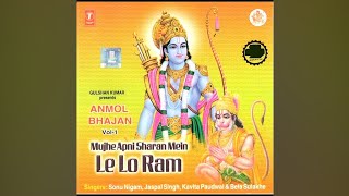 Jaise Suraj Ki Garmi Se l Sonu Nigam l Anmol Bhajan [upl. by Nema]