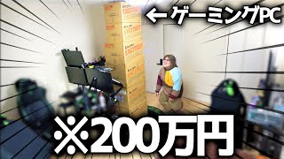 プロが教える10万円～50万円おすすめゲーミングPC性能比較。 [upl. by Dowzall]