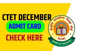 CTET December Admit Card 2024  CTET December Admit Card Kab Aayega  CTET December Admit Card [upl. by Eeneg431]