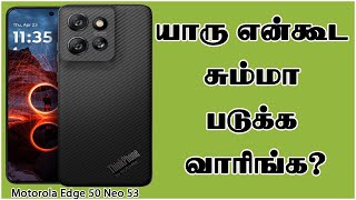 Motorola Edge 50 Neo53 Review  Tamil Details [upl. by Aholah]