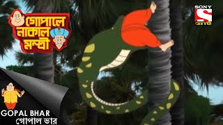 সাপের পেটে গোপাল  Gopal Bhar  Gopal vs Mantri [upl. by Enayd300]