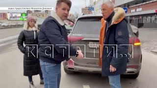 Бывший зампредседателя Законодательного Собрания в дорожном скандале использовал пистолет [upl. by Zapot320]