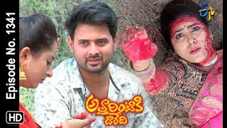 Attarintiki Daredi  20th February 2019  Full Episode No 1341  ETV Telugu [upl. by Chapland]