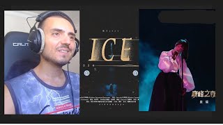 Faouzia 新歌《ICE》 Singer 2024 Reaction [upl. by Levania]